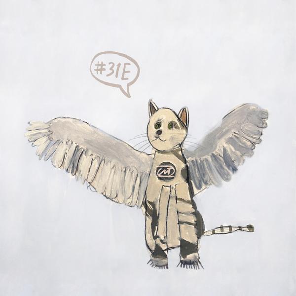 Мумий Тролль - Грильяж (31 число) (Live from Far From Moscow Festival)