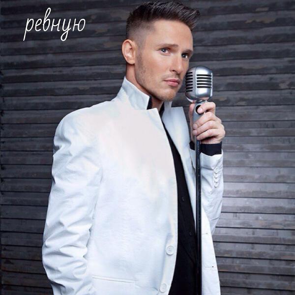 RevoльveRS - Ревную (Oneon Edit)
