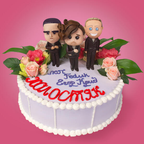 ЛСП, FEDUK, Егор Крид - Холостяк