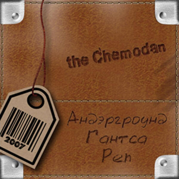 The Chemodan - Beat Box (Sheet)