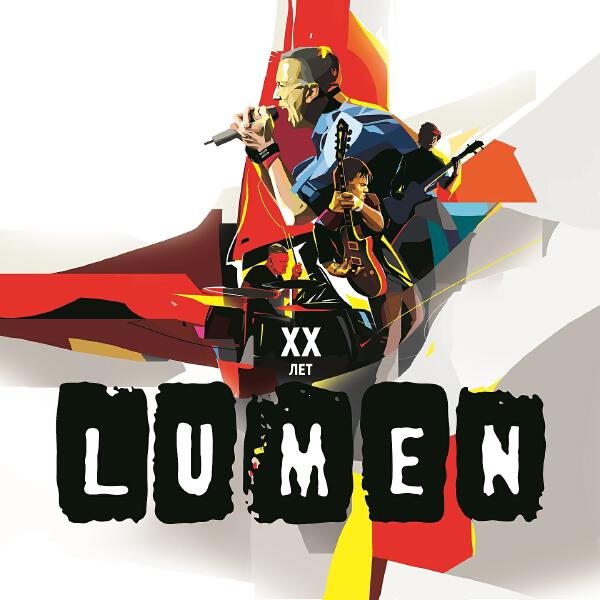 Lumen - Кофе