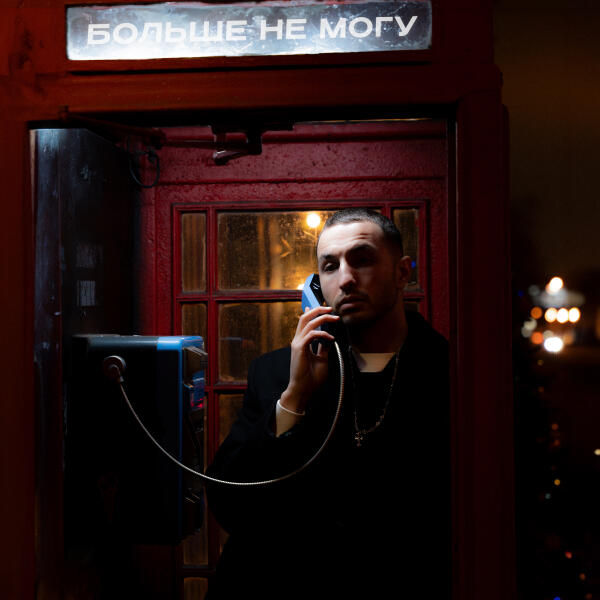 ermakov - больше не могу