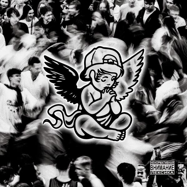 Og Buda - Моим Людям