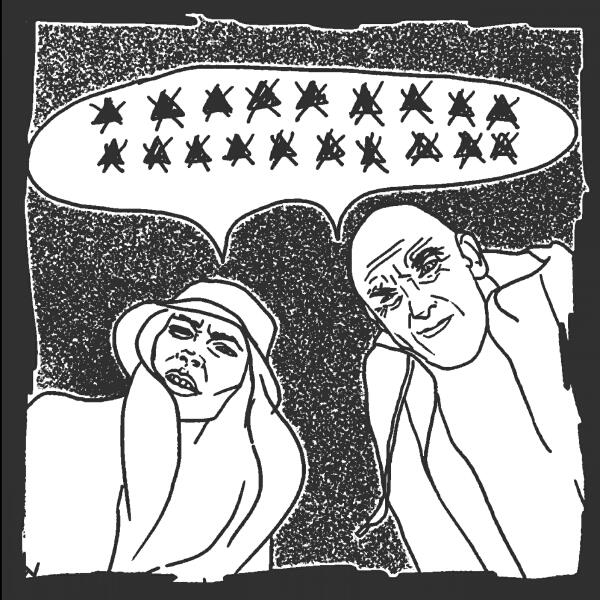 Варза - Треугольники