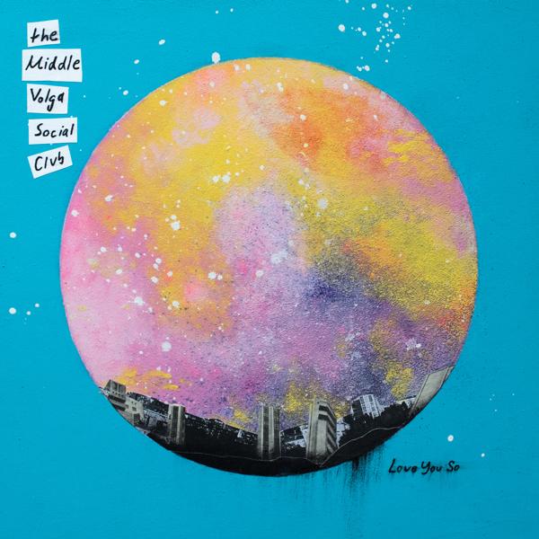 The Middle Volga Social Club - I Want to Be Your Friend