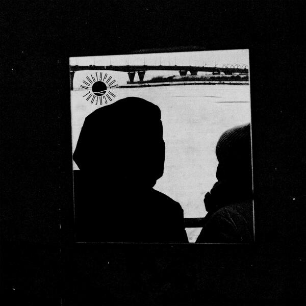 Культурное Наследие - Сотни прожитых дней