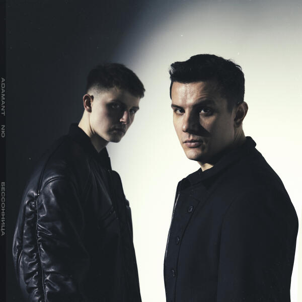 Adamant, NЮ - Бессонница