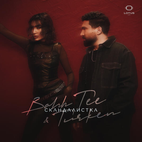 Bahh Tee, Turken - Скандалистка