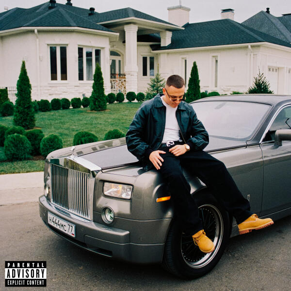 OGER, Tsb - Red flag