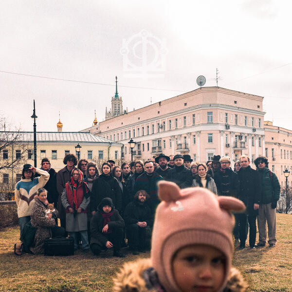 Фламандская Школа, Гребенщик - Эпилог. Москва