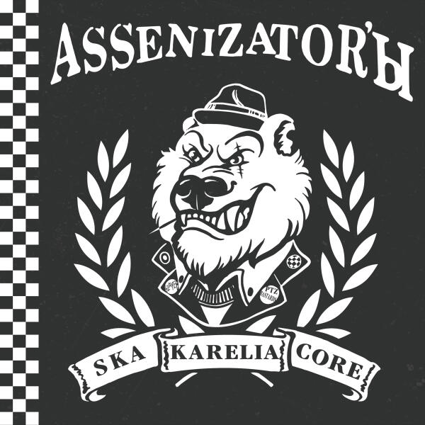 Assenizator'ы - Рванина