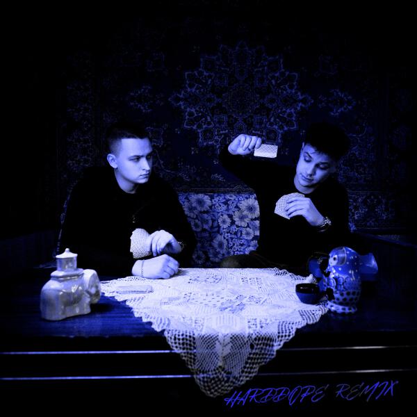 Harddope, ODURACHEN, ФОГЕЛЬ - Виноват (Remix)