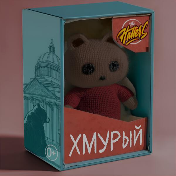 The Hatters - Хмурый