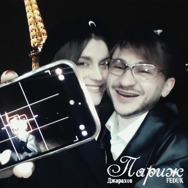 Джарахов, FEDUK - Париж