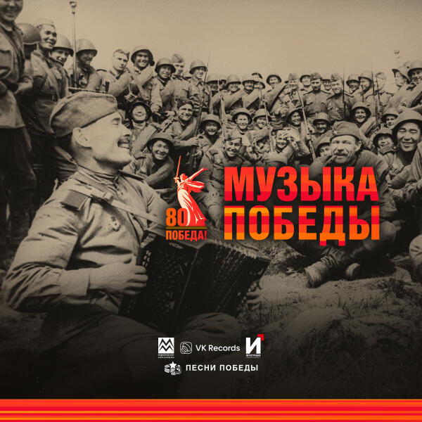 Олег Газманов - Песенка фронтового шофера