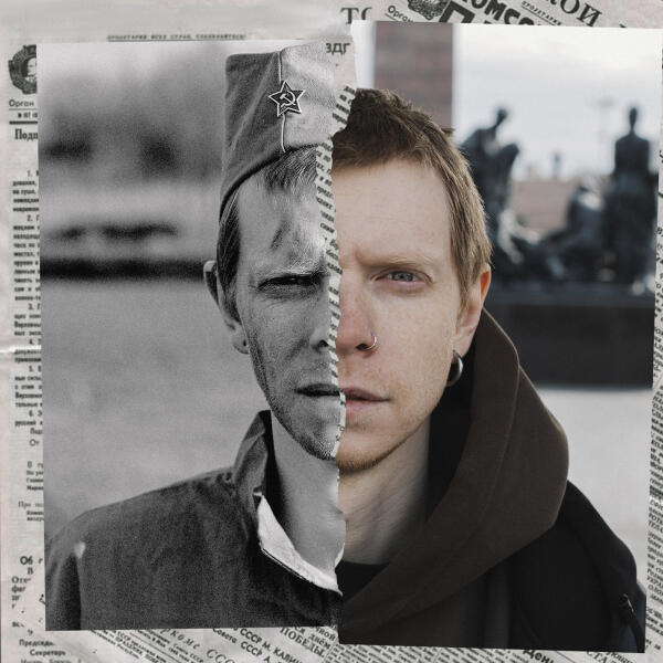 Sit Boom - Зеркало