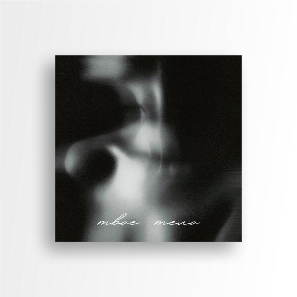 LOOKBUFFALO - Твое тело