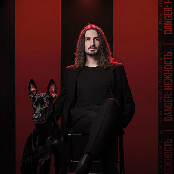 Иван Рейс - Маниакально