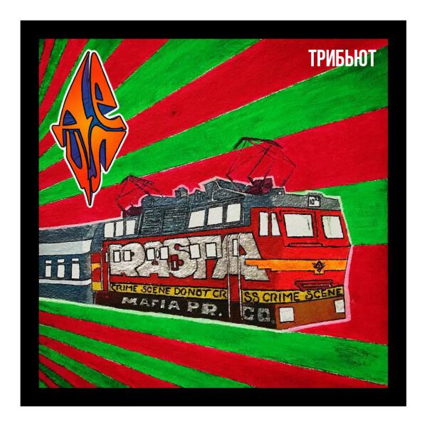 Децл, DJ Groove - Фиаско (Respect DnB mix)