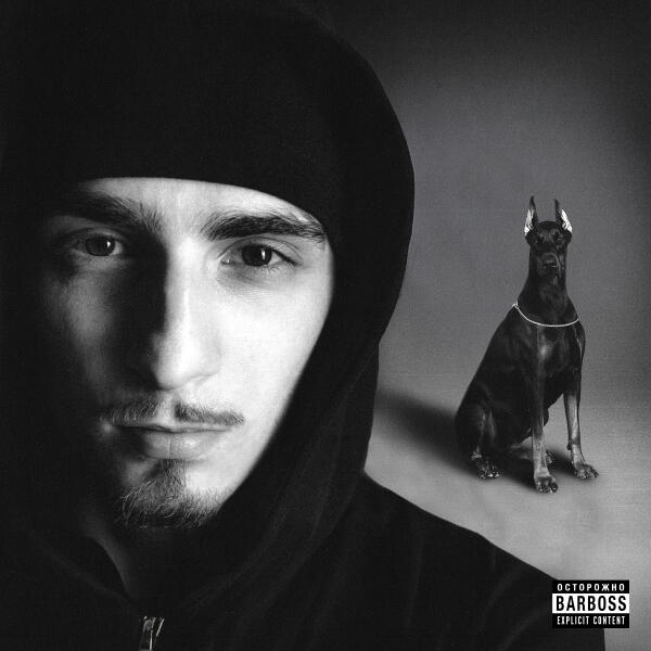 SaintPrince 52, A-This - Lyrics