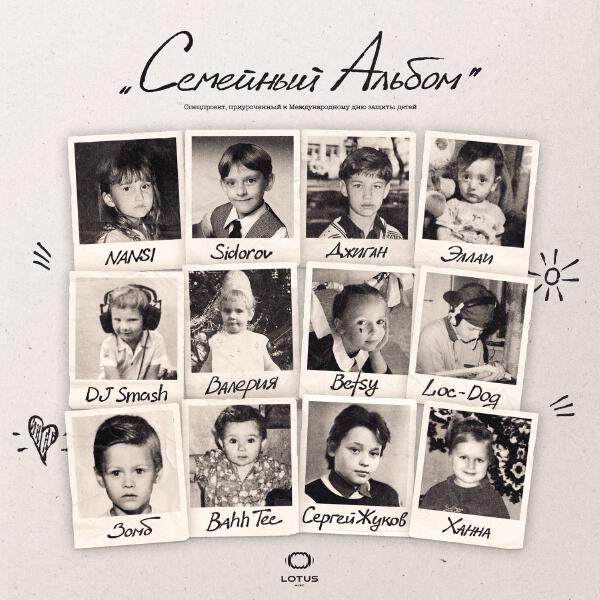 DJ SMASH - Мой единорог