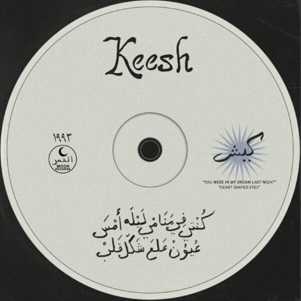 Keesh - You Were in My Dream Last Night