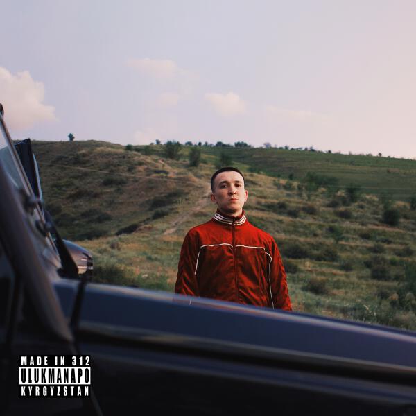 Ulukmanapo - ONCE UPON A TIME