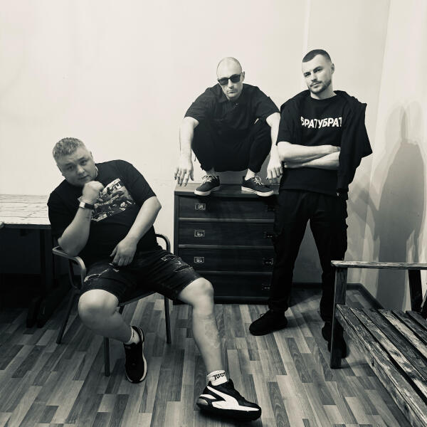 БратуБрат, Артем Татищевский, Тони Питон - Месиво (Prod. LOSTDIVE)