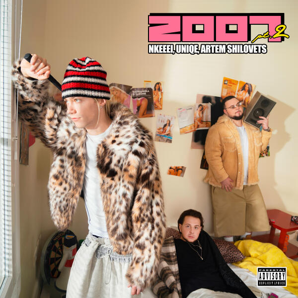 Uniqe, nkeeei, ARTEM SHILOVETS, Люся Чеботина - ДАВАЙ ЗАЖЖЕМ