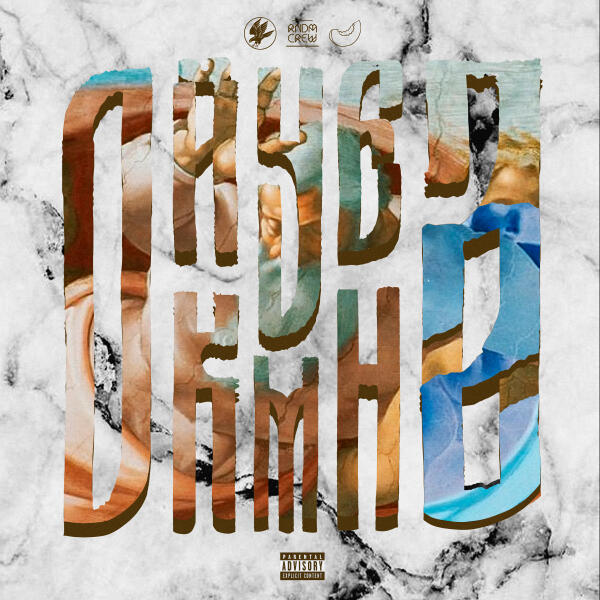 163ONMYNECK, Polyana, молодой калуга, Slatt Savage, Magnum Opus, WormGanger - В Самолете