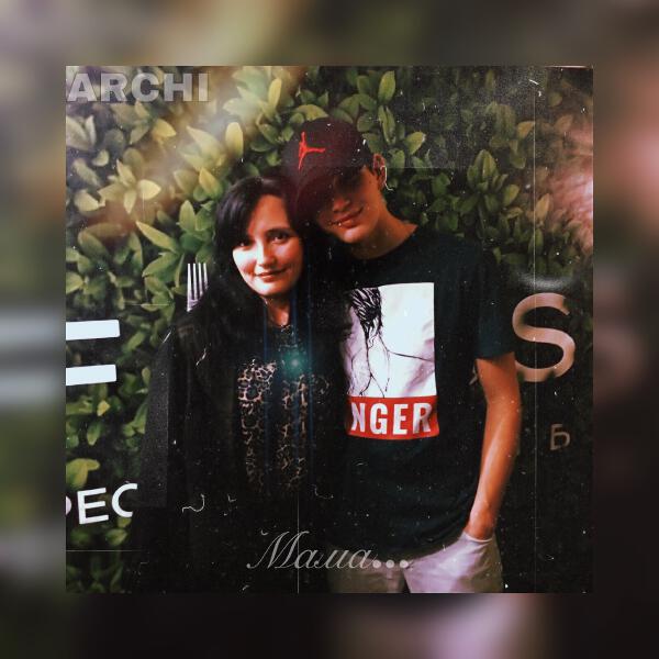 ARCHI - Обманут тобой