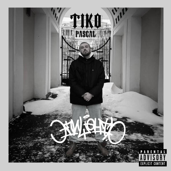 TIKO PASCAL - Эпицентр