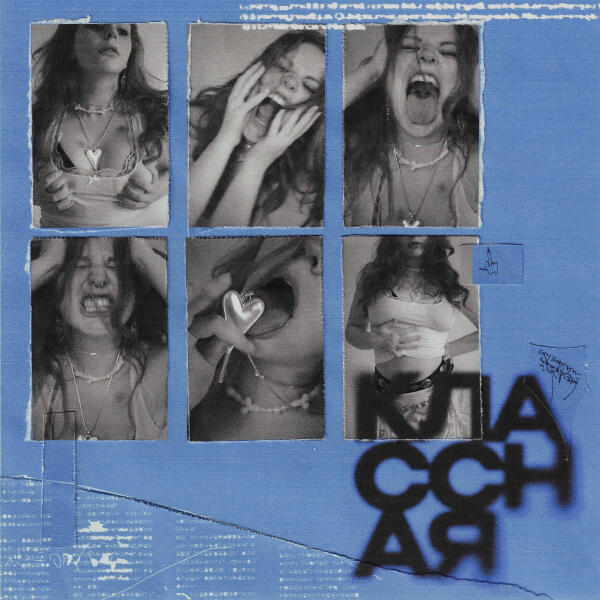 foxypuma - Классная