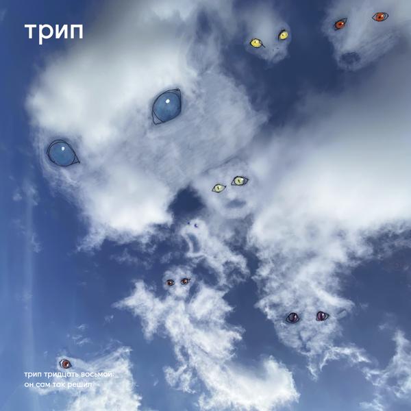 Roma Zuckerman - soviet journalist