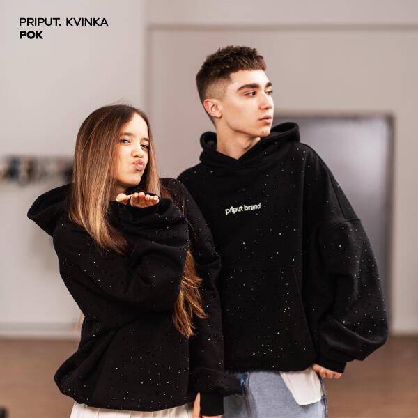 KVINKA, PRIPUT - Рок - жив!