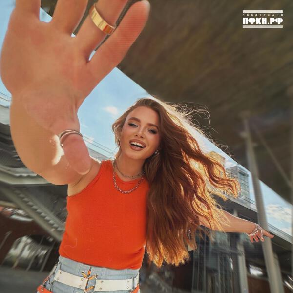 Веснушка - Верь в меня