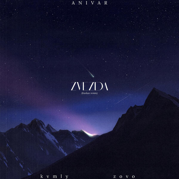 Anivar, kvmly, zovo - Zvezda (Kavkaz Remix)