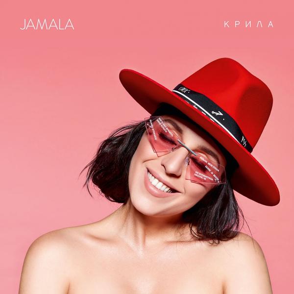 Jamala - I Believe in U