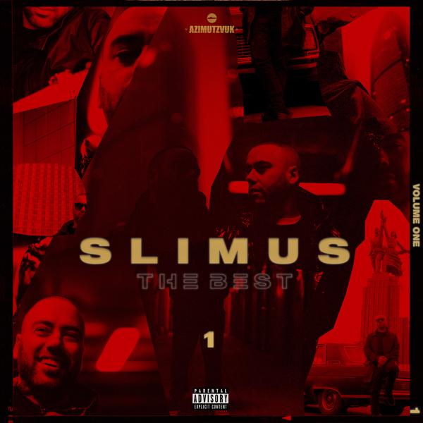 SLIMUS, D.L.S. - Если честно