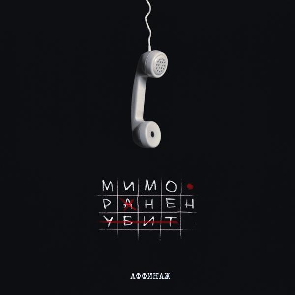 Аффинаж - Котик