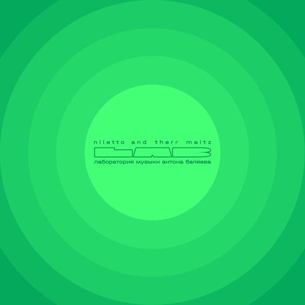 NILETTO, Therr Maitz - Очарована, околдована (LAB с Антоном Беляевым)