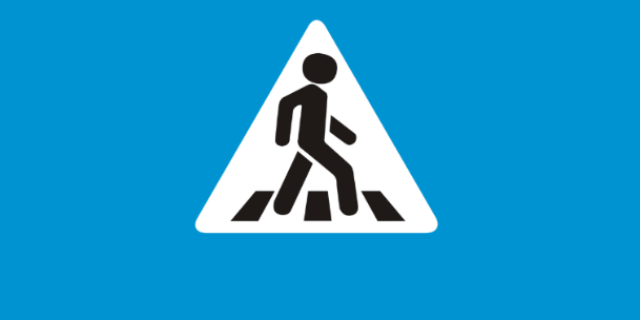 По дороге на работу