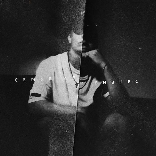 JAMIK - Молили небеса