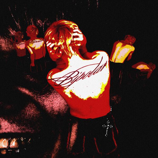 Slayer Diesel - Делаю