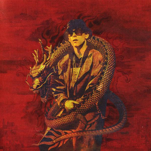 Big Baby Tape - MILF