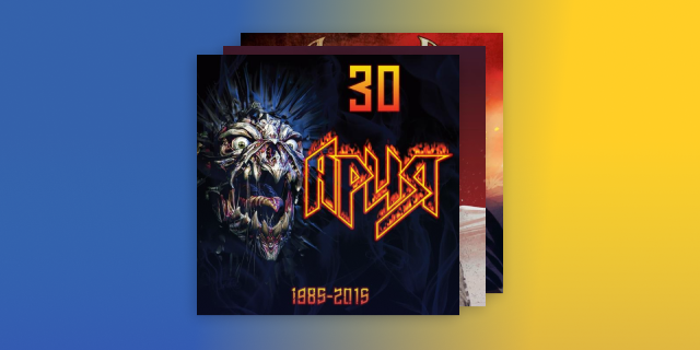 Топ-100: метал