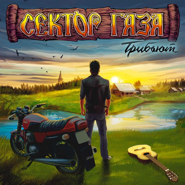 Дайте Два - Самые лучшие тачки