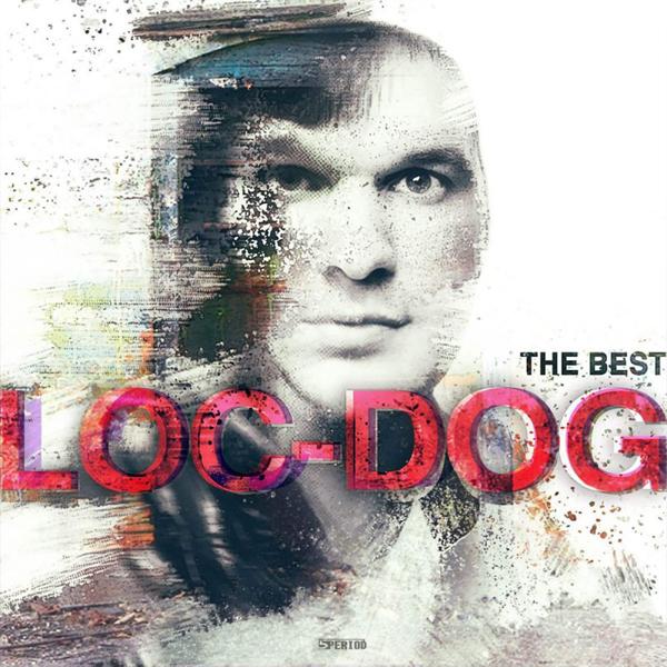 Loc-Dog - Слабый свет