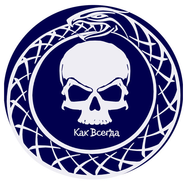 Бог Смерти - Рыжая бестия