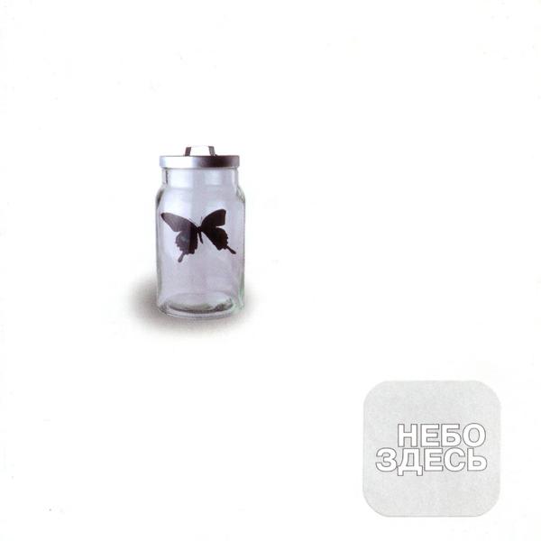 Небо Здесь - Medicins Sans Frontieres